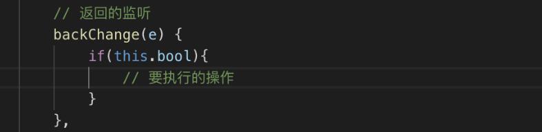 在vue項(xiàng)目中利用popstate處理頁面返回的操作介紹