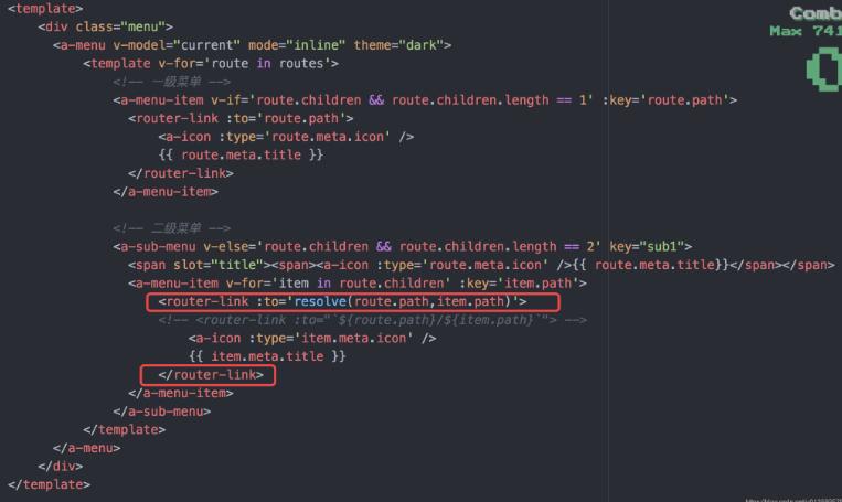 通過vue刷新左側菜單欄操作