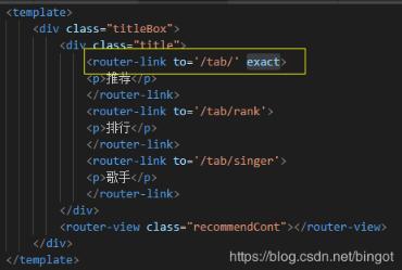 淺談vue 二級路由嵌套和二級路由高亮問題