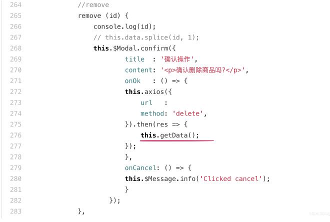 vue實(shí)現(xiàn)在進(jìn)行增刪改操作后刷新頁面