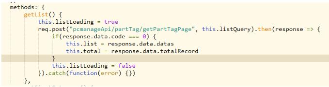 vue實(shí)現(xiàn)在進(jìn)行增刪改操作后刷新頁面
