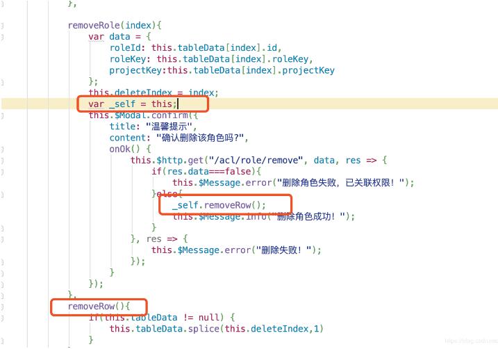vue 需求 data中的數(shù)據(jù)之間的調(diào)用操作