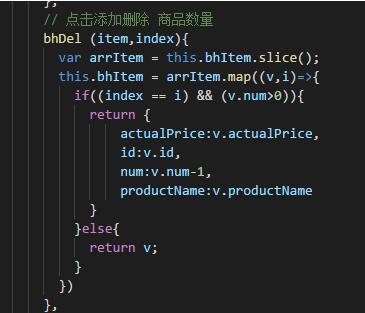 vue 內聯樣式style中的background用法說明