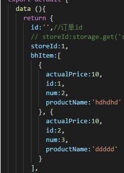 vue 內聯樣式style中的background用法說明