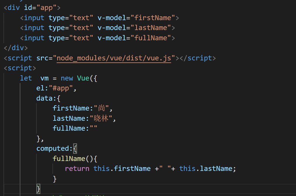 Vue中computed及watch區別實例解析