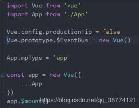 在Uni中使用Vue的EventBus總線機制操作
