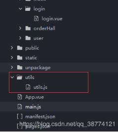 Vue之封裝公用變量以及實現(xiàn)方式