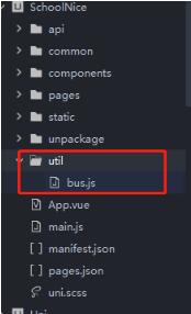 在Uni中使用Vue的EventBus總線機制操作