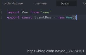 在Uni中使用Vue的EventBus總線機制操作