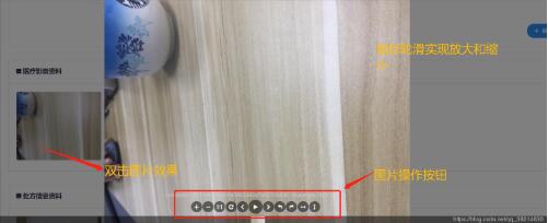 vue實現(xiàn)簡易圖片左右旋轉(zhuǎn),上一張,下一張組件案例