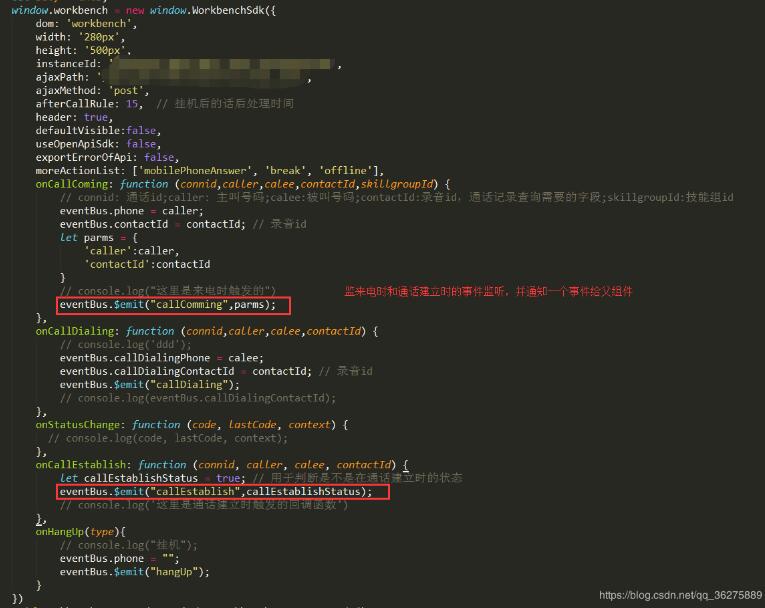 vue實現給div綁定keyup的enter事件