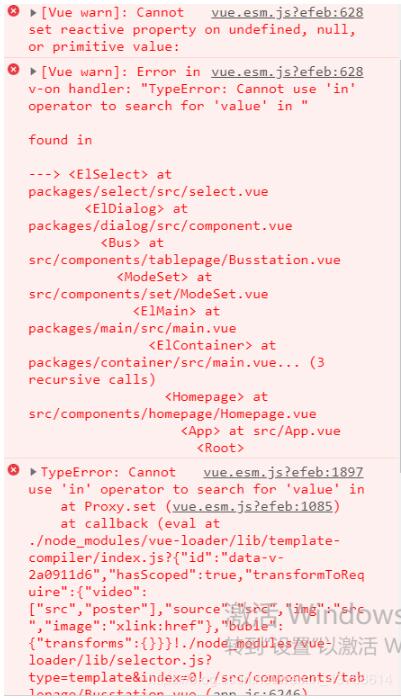 vue 解決無(wú)法對(duì)未定義的值,空值或基元值設(shè)置反應(yīng)屬性報(bào)錯(cuò)問(wèn)題