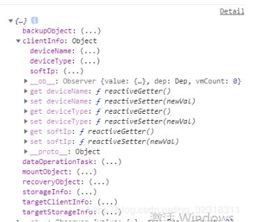 vue中渲染對象中屬性時顯示未定義的解決