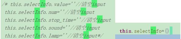 vue 解決無(wú)法對(duì)未定義的值,空值或基元值設(shè)置反應(yīng)屬性報(bào)錯(cuò)問(wèn)題