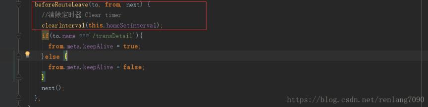 vue setInterval 定時器失效的解決方式