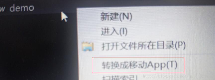 vue-cli或vue項目利用HBuilder打包成移動端app操作