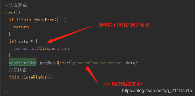 vue 組件間的通信之子組件向父組件傳值的方式
