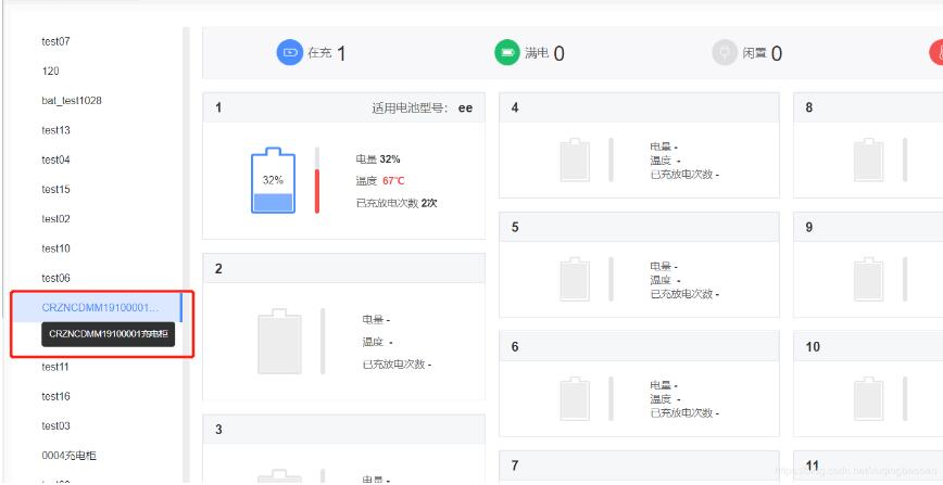 在vue中實(shí)現(xiàn)給每個(gè)頁(yè)面頂部設(shè)置title
