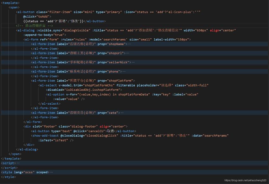 vue 組件之間事件觸發(fā)($emit)與event Bus($on)的用法說明
