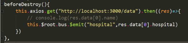 解決Vue使用bus總線時,第一次路由跳轉(zhuǎn)時數(shù)據(jù)沒成功傳遞問題