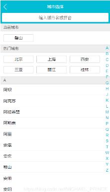 vue中touch和click共存的解決方式