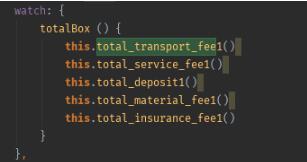解決vue中的無限循環問題