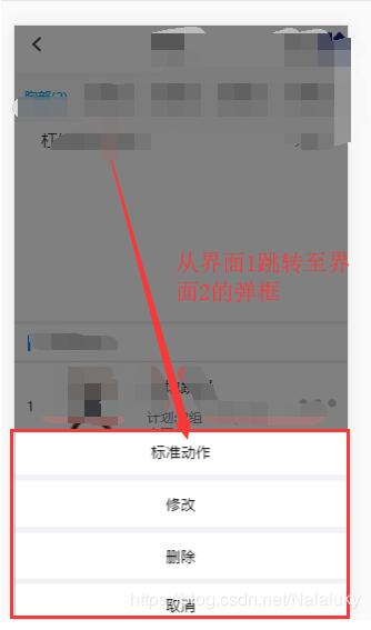 vue項(xiàng)目使用$router.go(-1)返回時(shí)刷新原來的界面操作