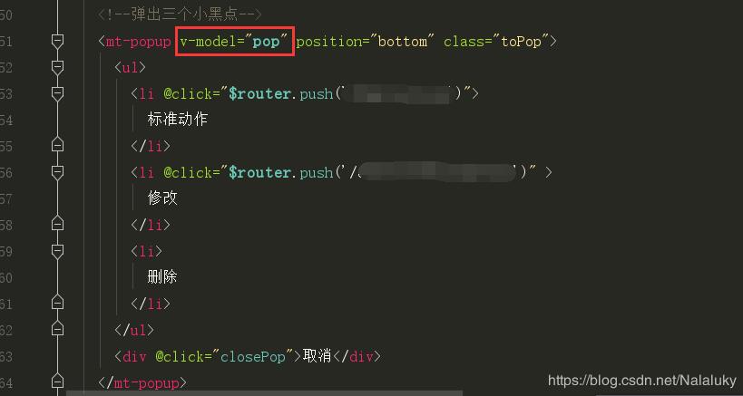 vue項(xiàng)目使用$router.go(-1)返回時(shí)刷新原來的界面操作