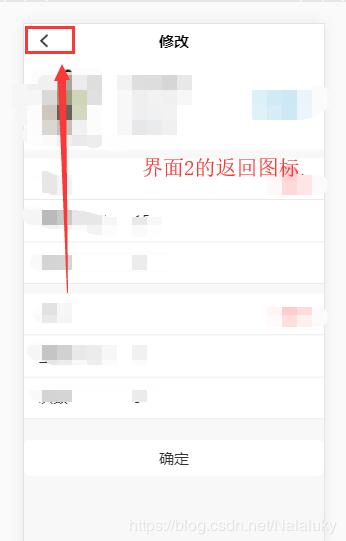 vue項(xiàng)目使用$router.go(-1)返回時(shí)刷新原來的界面操作