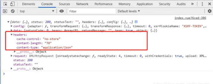 vue在響應(yīng)頭response中獲取自定義headers操作