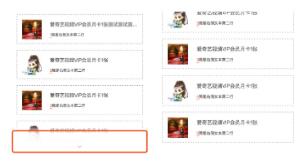 在vue中實現禁止屏幕滾動,禁止屏幕滑動