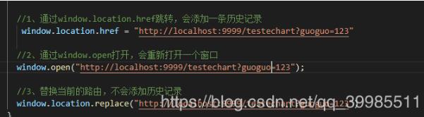 在vue中實(shí)現(xiàn)禁止回退上一步,路由不存歷史記錄