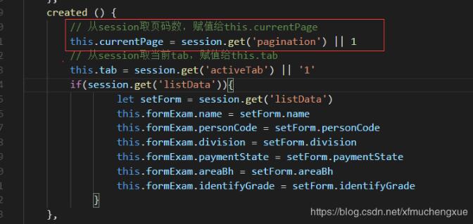 vue element 關閉當前tab 跳轉到上一路由操作