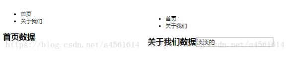 vue 實(shí)現(xiàn)tab切換保持?jǐn)?shù)據(jù)狀態(tài)