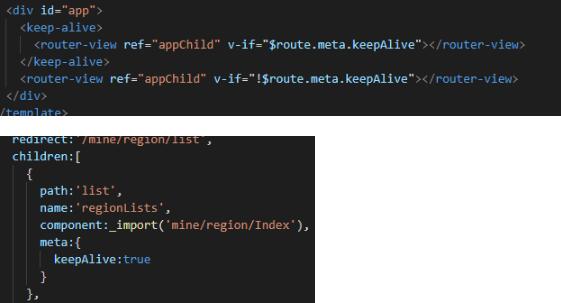 vue 實(shí)現(xiàn)tab切換保持?jǐn)?shù)據(jù)狀態(tài)
