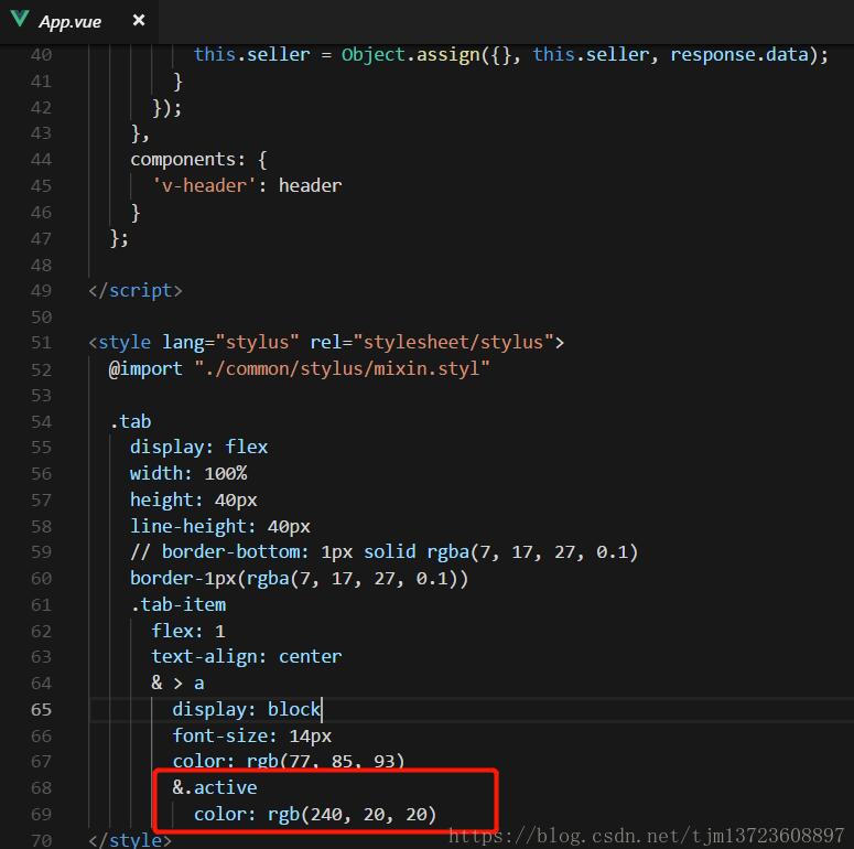 vue-router為激活的路由設(shè)置樣式操作