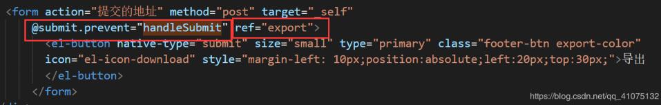 解決Vue @submit 提交后不刷新頁(yè)面問(wèn)題