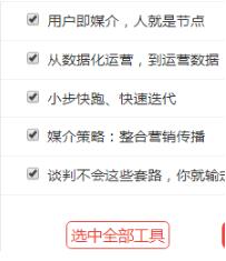 vue 點擊其他區域關閉自定義div操作