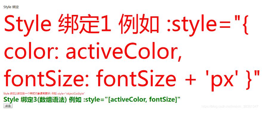 利用Vue的v-for和v-bind實現列表顏色切換