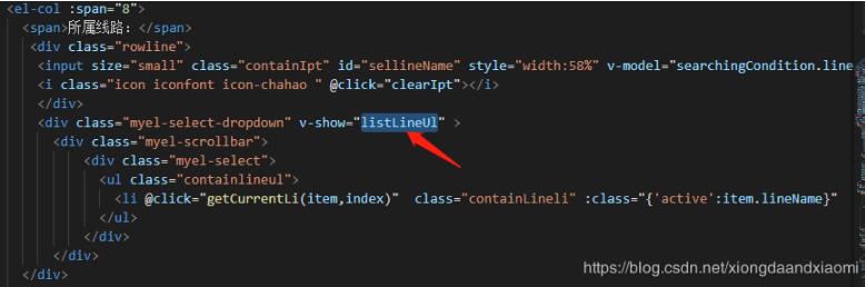 vue 點擊其他區域關閉自定義div操作