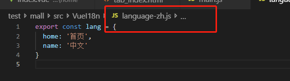 Vue如何基于vue-i18n實現多國語言兼容