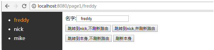 Vue路由切換頁面不更新問題解決方案