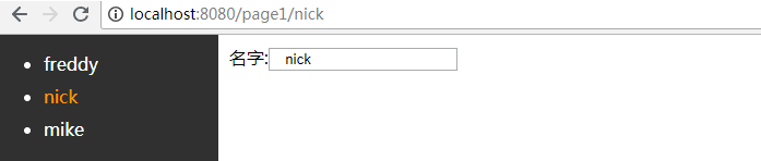 Vue路由切換頁面不更新問題解決方案