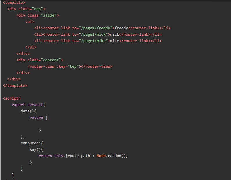 Vue路由切換頁面不更新問題解決方案