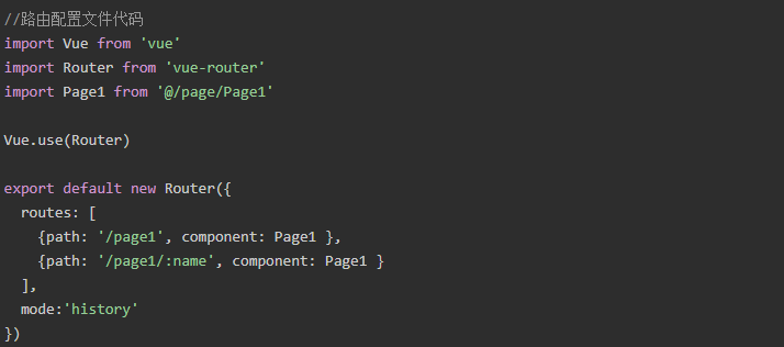 Vue路由切換頁面不更新問題解決方案