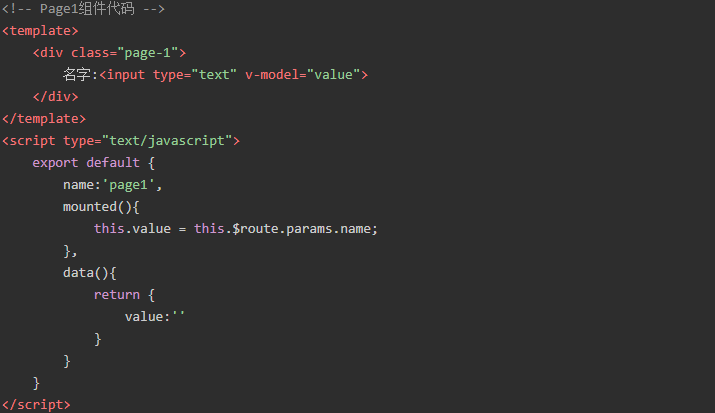 Vue路由切換頁面不更新問題解決方案