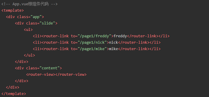 Vue路由切換頁面不更新問題解決方案