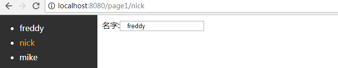 Vue路由切換頁面不更新問題解決方案