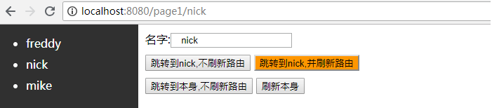 Vue路由切換頁面不更新問題解決方案