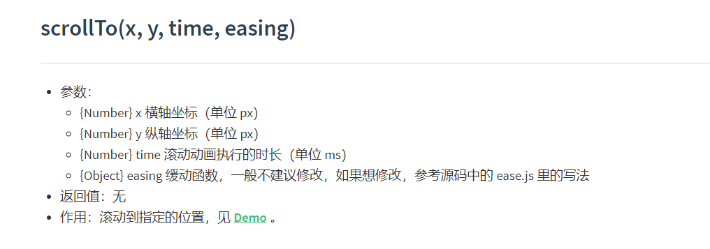 Vue如何實現監聽組件原生事件